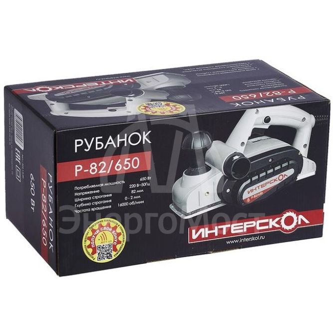 Рубанок Р-82/650 ИНТЕРСКОЛ 424.1.0.00