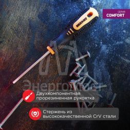 Отвертка крестовая PH 0х75мм двухкомпонентная рукоятка Rexant 12-4726