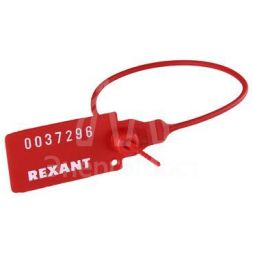 Пломба пластиковая номерная 220мм красн. REXANT 07-6111