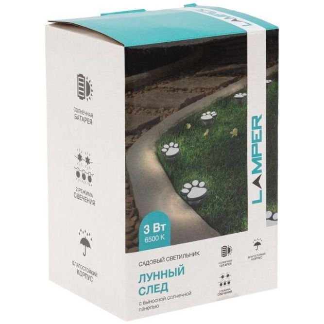 Светильник светодиодный Каскад Лунный След 5м IP65 садовый с выносной солнечн. панелью 2м и аккумулятором монтаж в грунт 2 режима работы (мигание и постоянное) Lamper 602-245