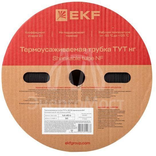 Трубка термоусадочная ТУТ нг 40/20 черн. (уп.50м) EKF tut-40-b