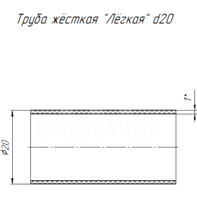 Труба гладкая ПВХ жесткая легкая d20мм атмосф. (дл.3м) Промрукав PR.01420