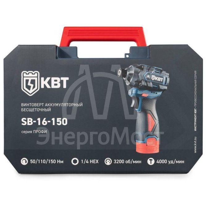 Винтоверт SB-16-150 ПРОФИ КВТ 104530