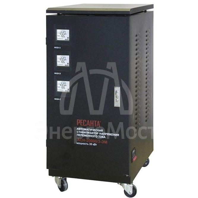 Стабилизатор напряжения Ресанта АСН-20000/3-ЭМ