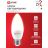 Лампа светодиодная LED-СВЕЧА-VC 11Вт 230В E27 4000К 990лм IN HOME 4690612020495