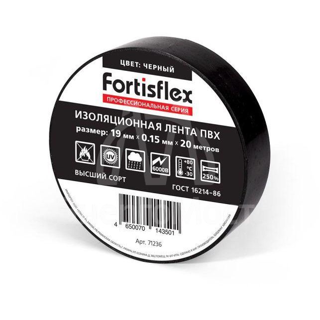 Изолента ПВХ 19х0.15x20 зел. Fortisflex 71233