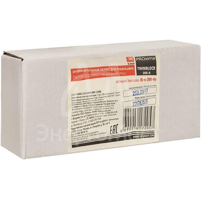 Полюс дополнительный 200А для рубильника TwinBlock PROxima EKF tb-s-200-dp
