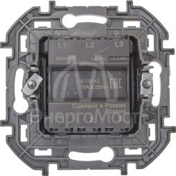 Выключатель 3-кл. Inspiria 10АХ 250В винтов. зажимы алюм. Leg 673542