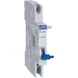 Контакт вспомогательный AX-X3 для NXB-125(G) (R) CHINT 816991