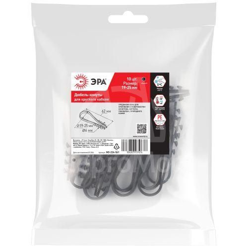 Дюбель-хомут 19-25мм для круглого кабеля NO-224-561 черн. (уп.10шт) Эра Б0066259