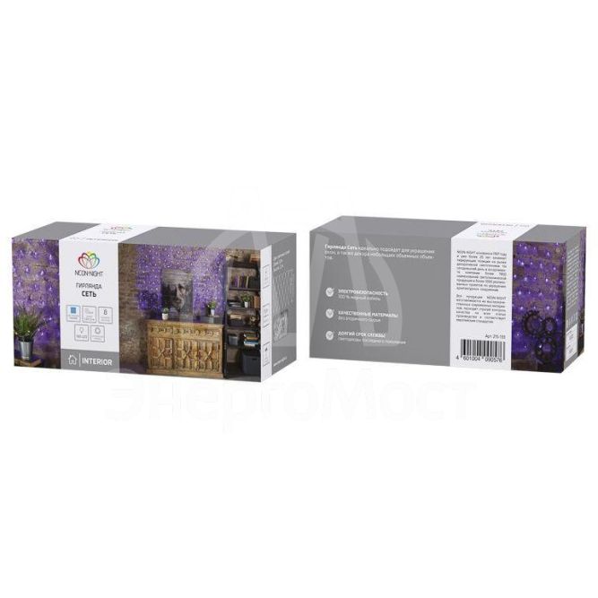 Гирлянда &amp;quot;Сеть&amp;quot; 1.8х1.5м 180LED син. провод прозр. Neon-Night 215-133