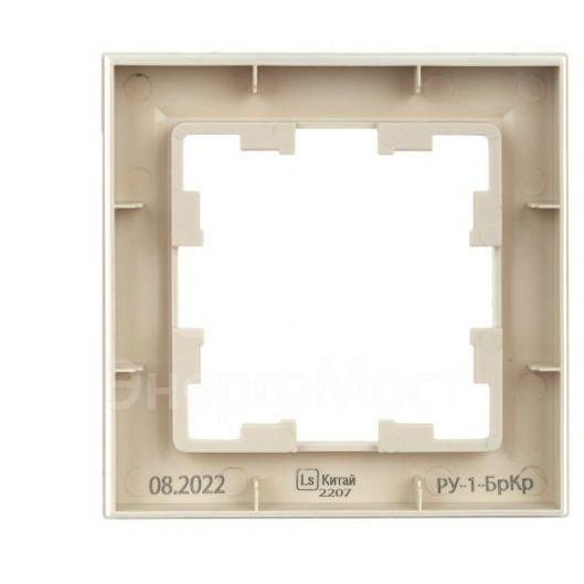 Рамка 1-м BRITE РУ-1-БрКр беж. IEK BR-M12-K10