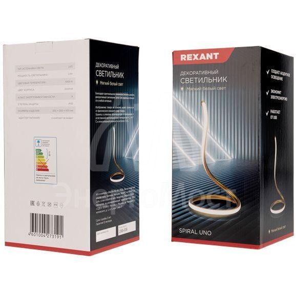 Светильник светодиодный декоративный Spiral Uno 2Вт 3000К 5В зол. Rexant 609-032