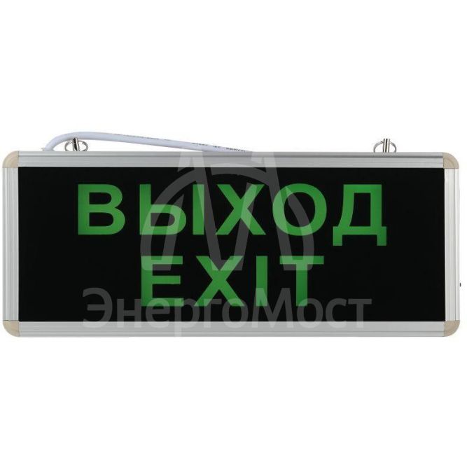 Светильник светодиодный SSA-101-1-20 3ч 3Вт ВЫХОД-EXIT универс. аварийный ЭРА Б0044388
