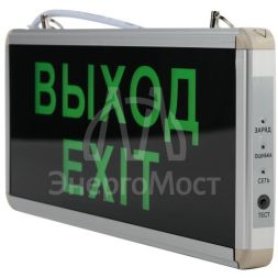 Светильник светодиодный SSA-101-1-20 3ч 3Вт ВЫХОД-EXIT универс. аварийный ЭРА Б0044388