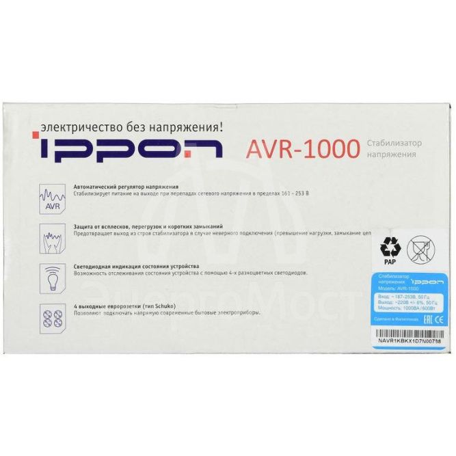 Стабилизатор напряжения AVR-2000 1200Вт 2000В.А IPPON 551689