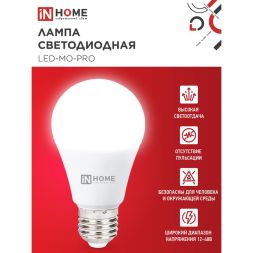 Лампа светодиодная низковольтная LED-MO-PRO 15Вт 12-48В Е27 4000К 1200лм IN HOME 4690612036182