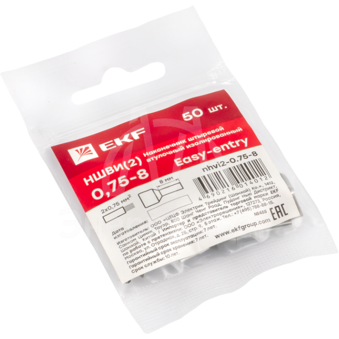 Наконечник штыревой втулочный изол. НШвИ(2) 0.75-8 (уп.50шт) EKF nhvi2-0.75-8