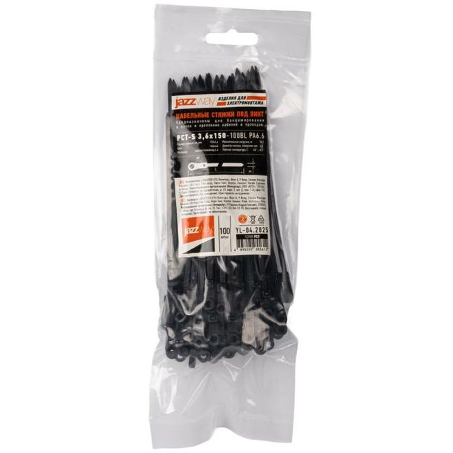 Хомут кабельный PCT-S 3.6х150-100BL 3.6х150 PA6.6 черн.(уп.100шт) JazzWay 5055612