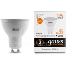 Лампа светодиодная Elementary MR16 11Вт 3000К GU10 850лм Gauss 13611