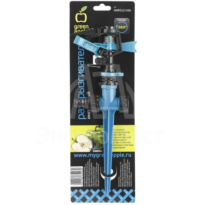 Разбрызгиватель 360град. импульсный вращ. пластик. (12/48) Green Apple Б0003105