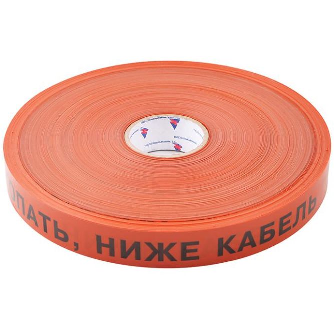 Лента сигнальная ЛСС-40мм "Не копать. Ниже кабель" оранж./черн. (рул.250м) Протэкт 8268