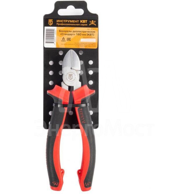 Бокорезы диэлектрические &amp;quot;Стандарт&amp;quot; 160мм КВТ 60471