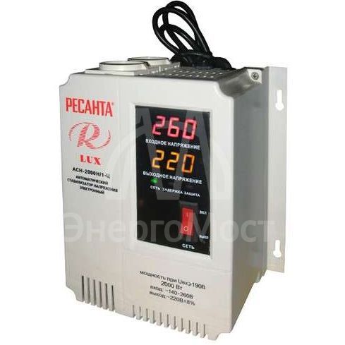 Стабилизатор напряжения АСН-2000 Н/1-Ц 1ф 2кВт настен. с одной розеткой IP20 релейный Lux Ресанта 63/6/15
