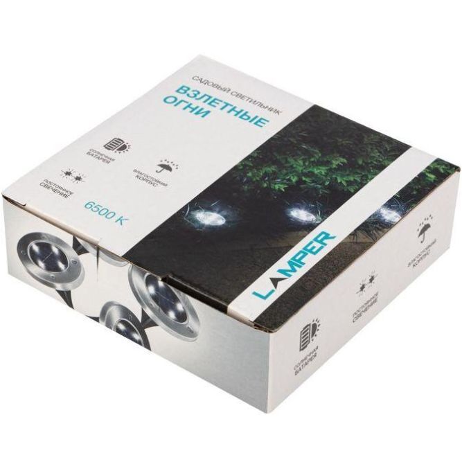 Светильник светодиодный Взлетные Огни IP65 6500К холод. бел. с солнечн. панелью и аккумулятором монтаж в грунт Lamper 602-246