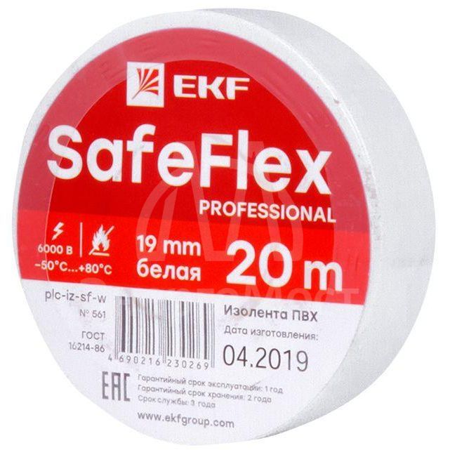 Изолента ПВХ 19мм (рул.20м) бел. SafeFlex EKF plc-iz-sf-w