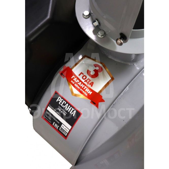 Снегоуборщик Ресанта СБ 4100