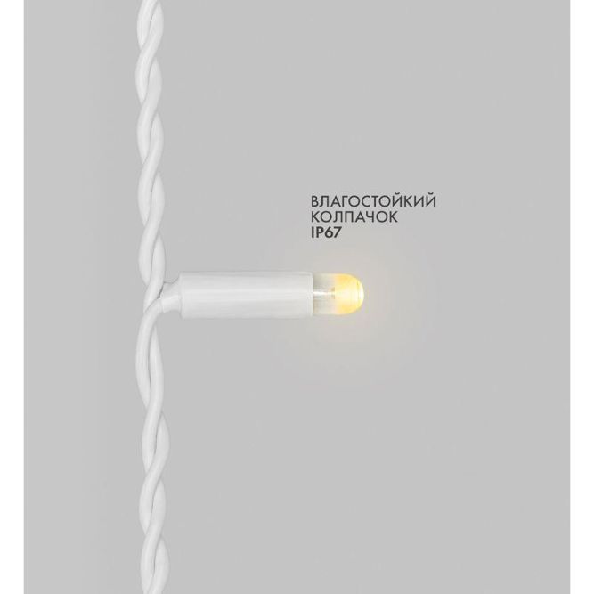 Гирлянда светодиодная &amp;quot;Айсикл&amp;quot; (бахрома) 4.0х0.6м тепл. бел. эффект мерцания провод бел. каучук 230В Neon-Night 255-356