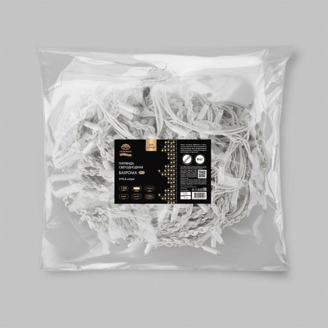 Гирлянда светодиодная &amp;quot;Айсикл&amp;quot; (бахрома) 4.0х0.6м тепл. бел. эффект мерцания провод бел. каучук 230В Neon-Night 255-356