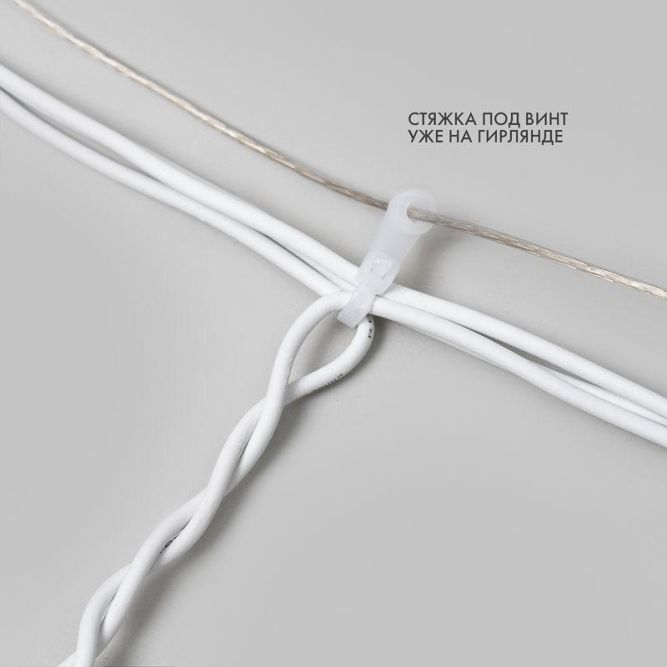 Гирлянда светодиодная &amp;quot;Айсикл&amp;quot; (бахрома) 4.0х0.6м тепл. бел. эффект мерцания провод бел. каучук 230В Neon-Night 255-356