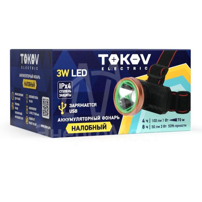 Фонарь налобный аккумуляторный 800мА.ч TOKOV ELECTRIC TKE-NF-A-07