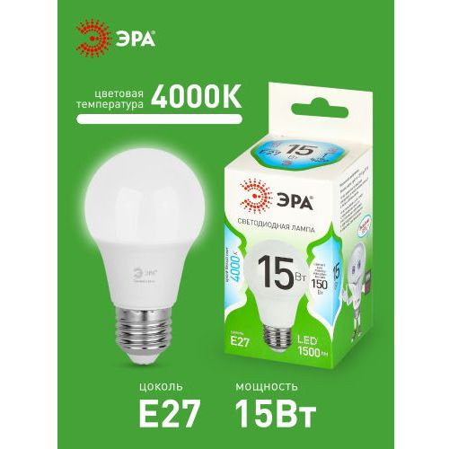 Лампа светодиодная GREEN LINE A60-15W-840-E27 GL 15Вт груша 4000К яркий свет бел. E27 Эра Б0067128