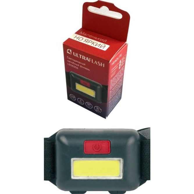Фонарь налобный LED5356 0.95Вт COB LED 3 реж. 3XAAA пласт черн. Ultraflash 14641