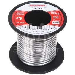 Припой катушка ПОС-61 без канифоли (d2.0мм 100гр) Rexant 09-3123