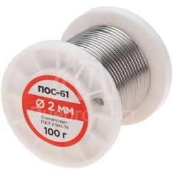 Припой катушка ПОС-61 без канифоли (d2.0мм 100гр) Rexant 09-3123