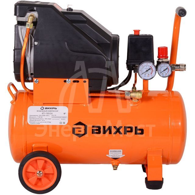 Компрессор Вихрь КП-195/24