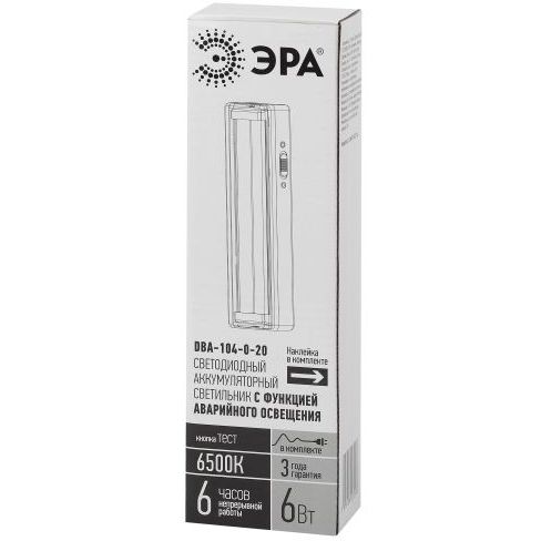 Светильник светодиодный DBA-104-0-20 44LED 6ч IP20 стрелка аварийный непостоянный Эра Б0044397
