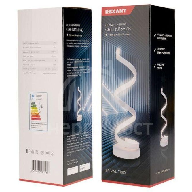 Светильник светодиодный декоративный Spiral Trio 2Вт 3000К 5В бел. Rexant 609-028
