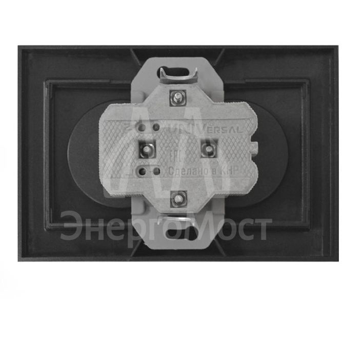 Розетка 2-м СП Бриллиант 16А IP20 без заземл. в сборе графит Universal 7947519-Gr