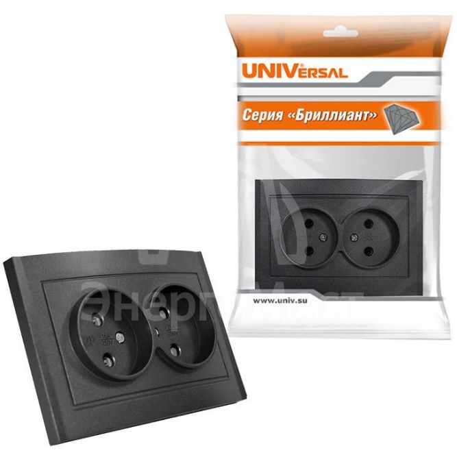 Розетка 2-м СП Бриллиант 16А IP20 без заземл. в сборе графит Universal 7947519-Gr