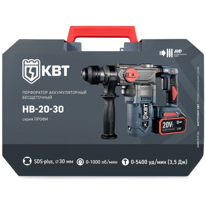 Перфоратор HB-20-30 ПРОФИ КВТ 106055