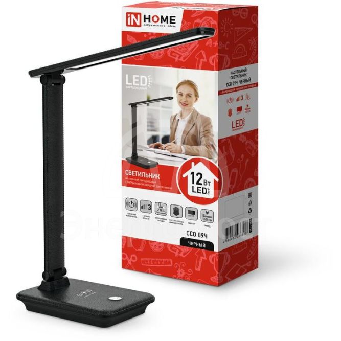Светильник настольный светодиодный ССО 09Ч 12Вт 3000-6500К 600лм сенсор-диммер с беспров. зарядкой для телефона с адаптером черн. IN HOME 4690612036588