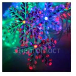 Гирлянда декоративная &amp;quot;Снежинки&amp;quot; 4.4м 30LED IP20 мультиколор Космос KOC_GIR30LEDSNOW_RGB