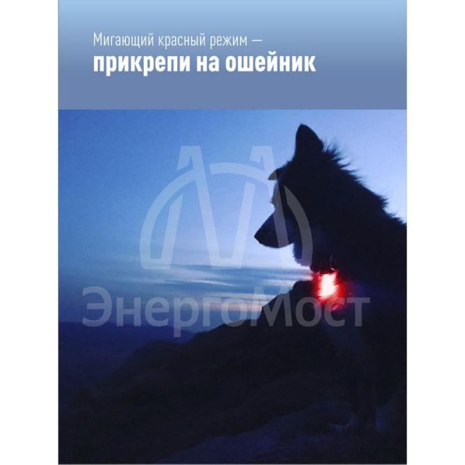 Шапка с фонариком 215х205х5 син. (фонарь 66х50х15мм снимается; аккум. 3.7В/200мА.ч) 3 режима свечения Космос KOCHat_red