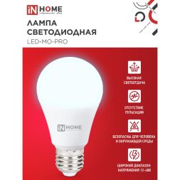 Лампа светодиодная низковольтная LED-MO-PRO 15Вт 12-48В Е27 6500К 1200лм IN HOME 4690612036366