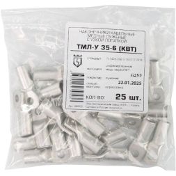 Наконечник медный ТМЛ-У 35-6 луженый КВТ 66692